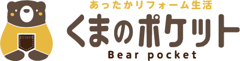 クマのポケット
